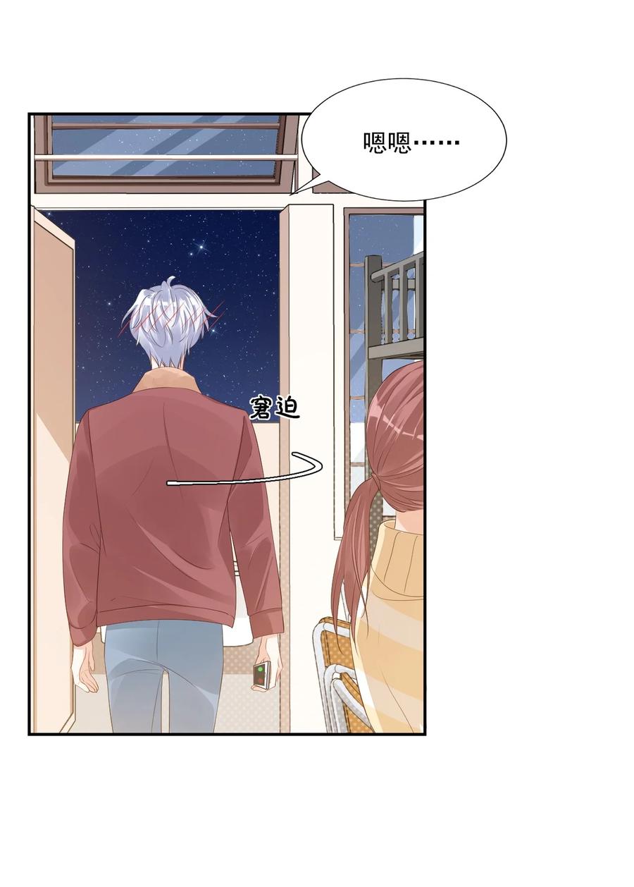 035 被女朋友调戏了？34