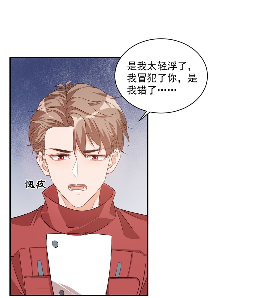 013 不亲了，不亲了！7