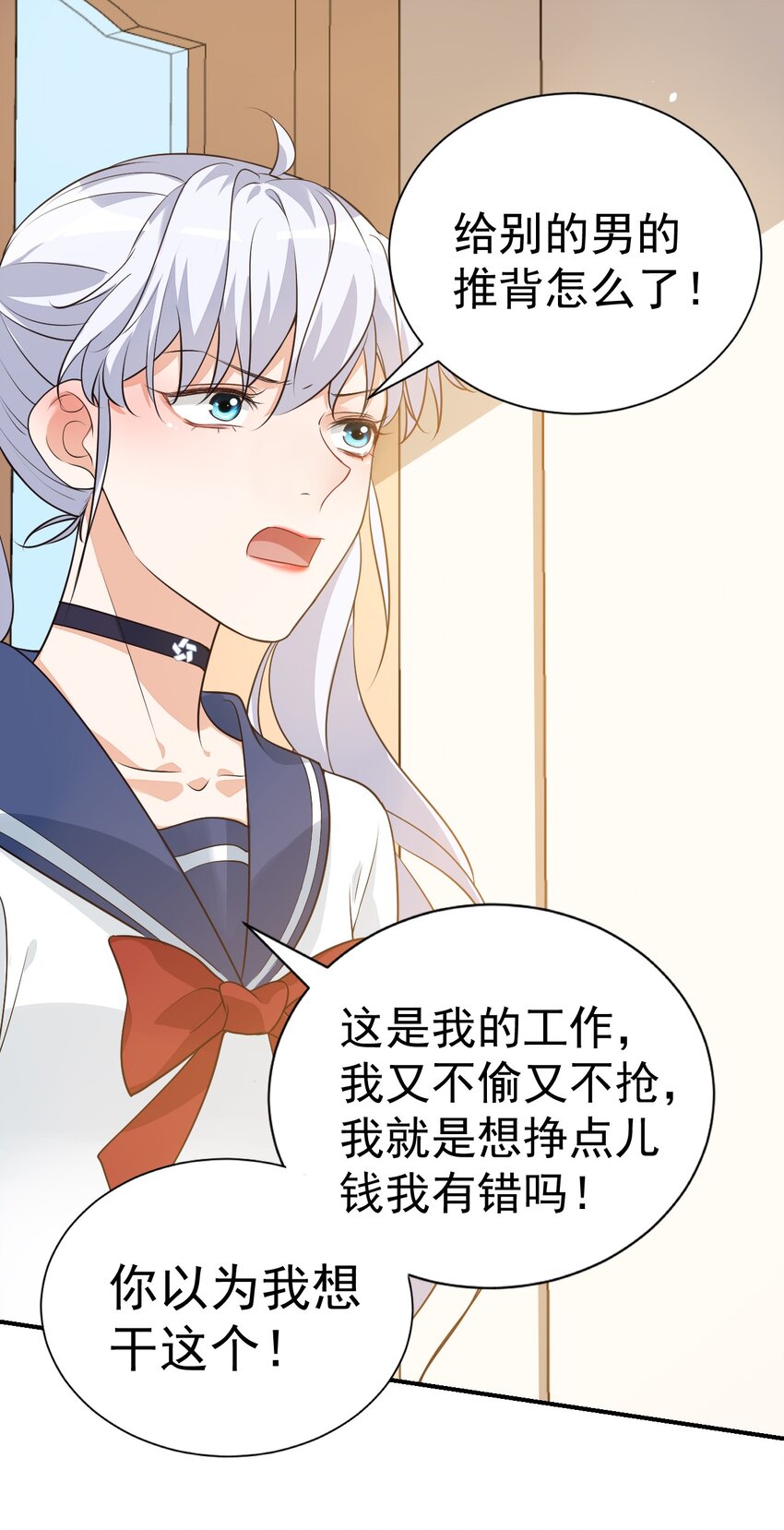 008 六儿的手等于好吃！32