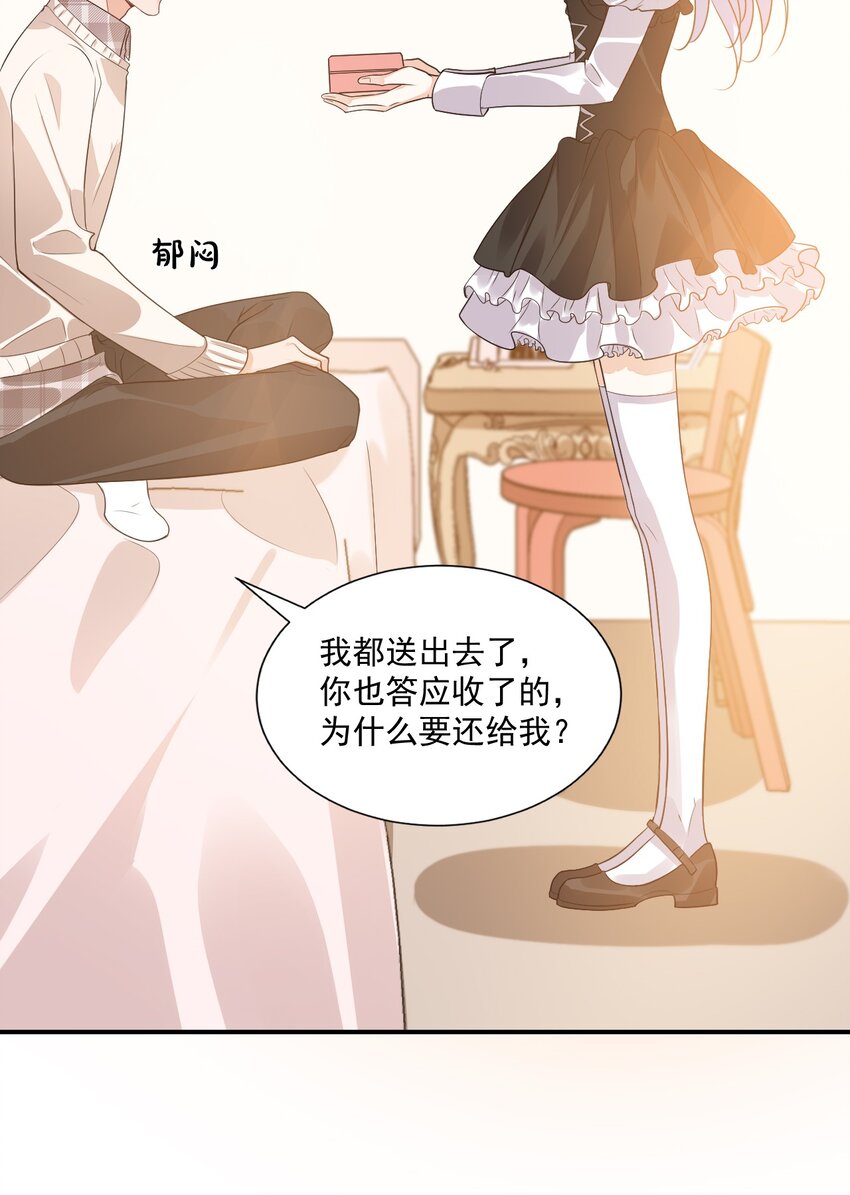 016 小穆能有什么坏心思呢25