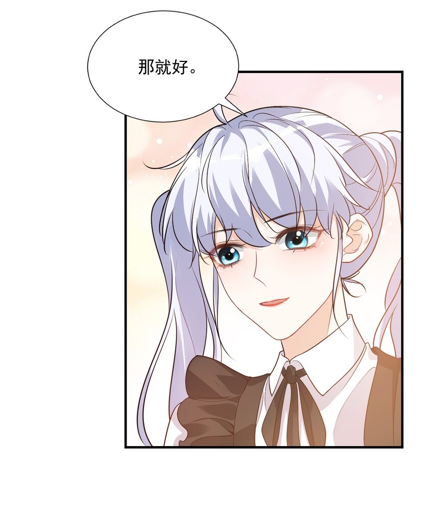 016 小穆能有什么坏心思呢12