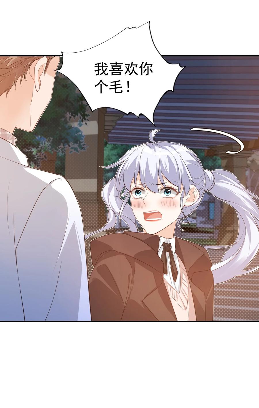 019 你都没有试着推开我！5