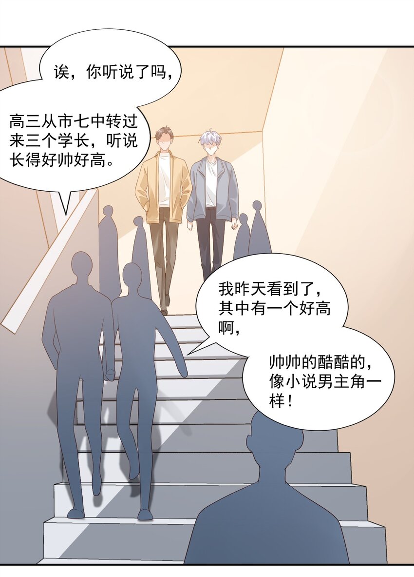 006 你这么在意大小啊？35