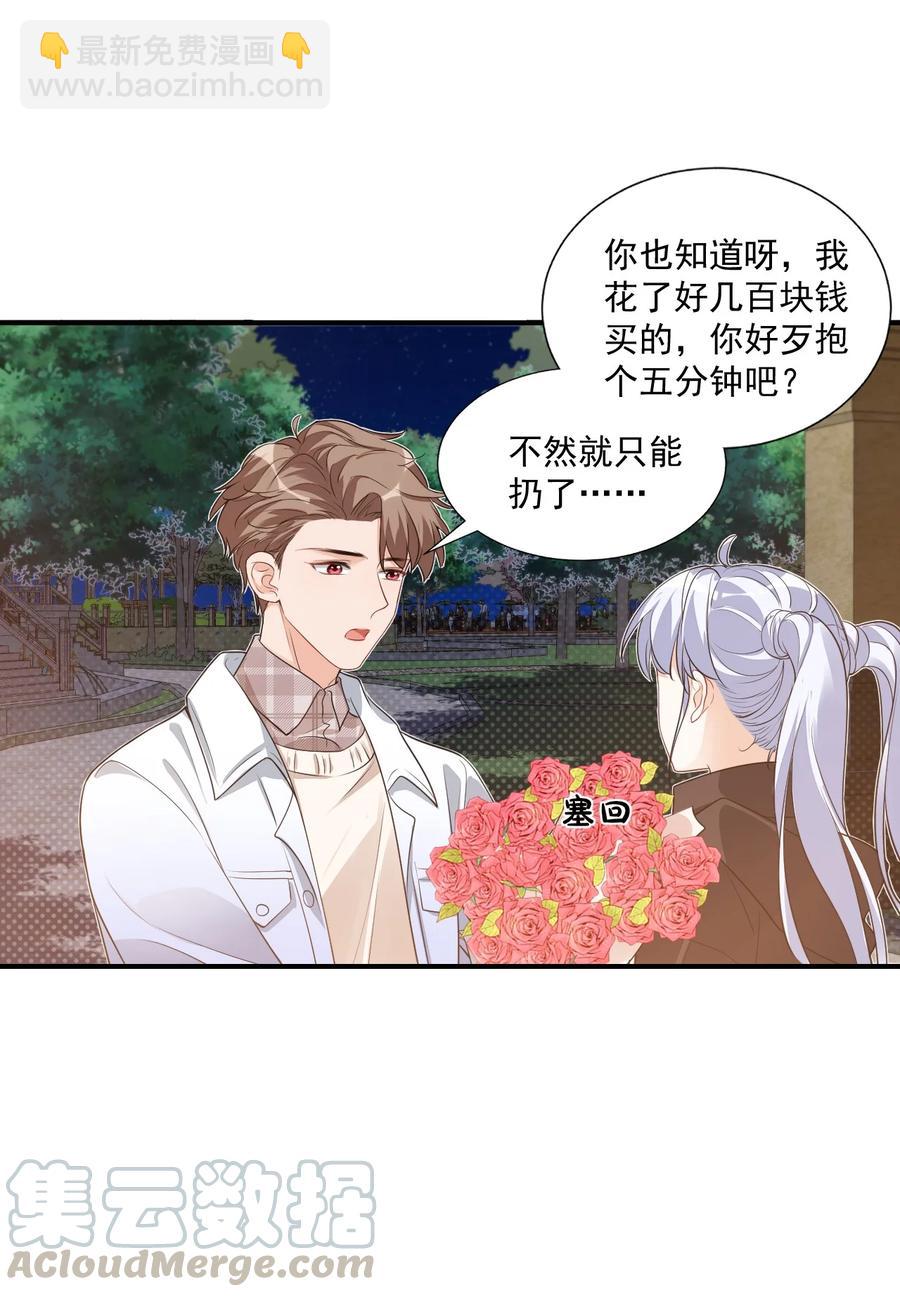 018 这就抱上了？！36