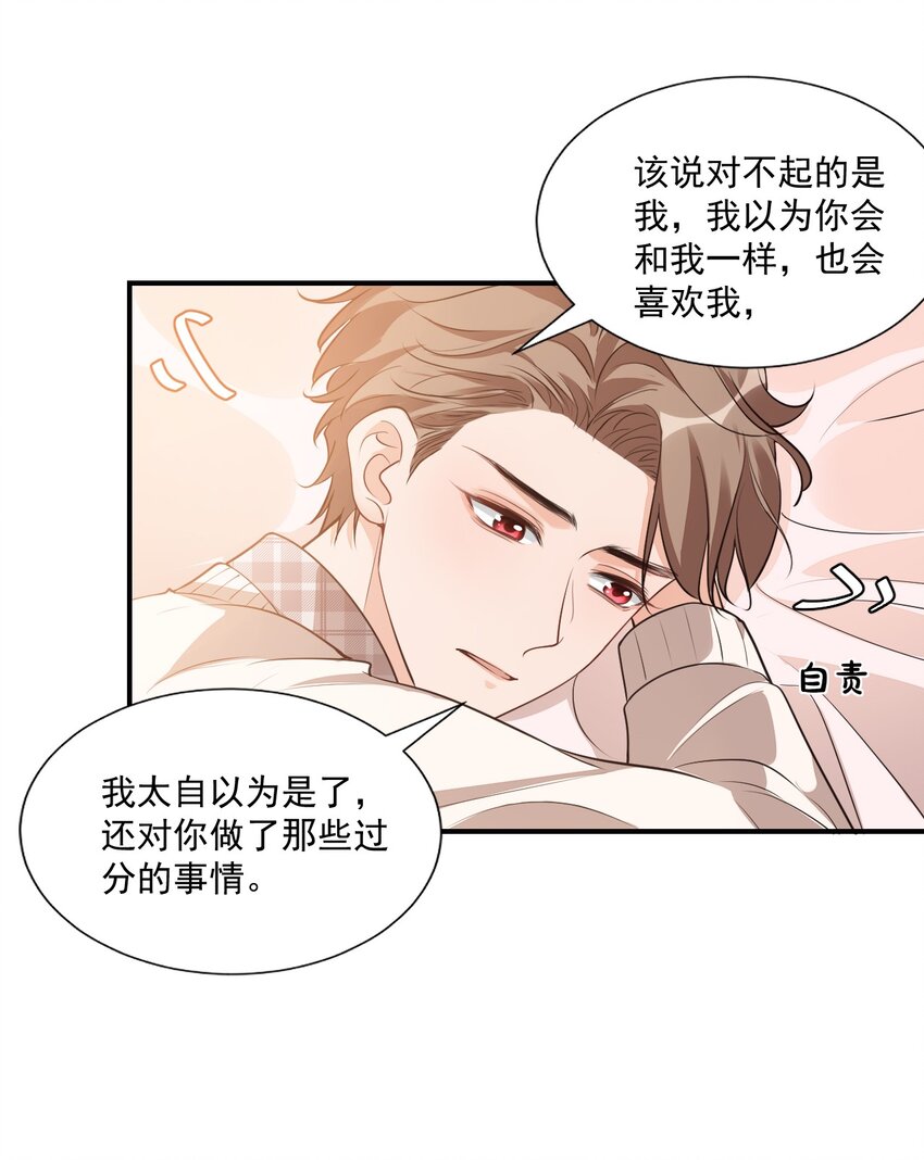 016 小穆能有什么坏心思呢14