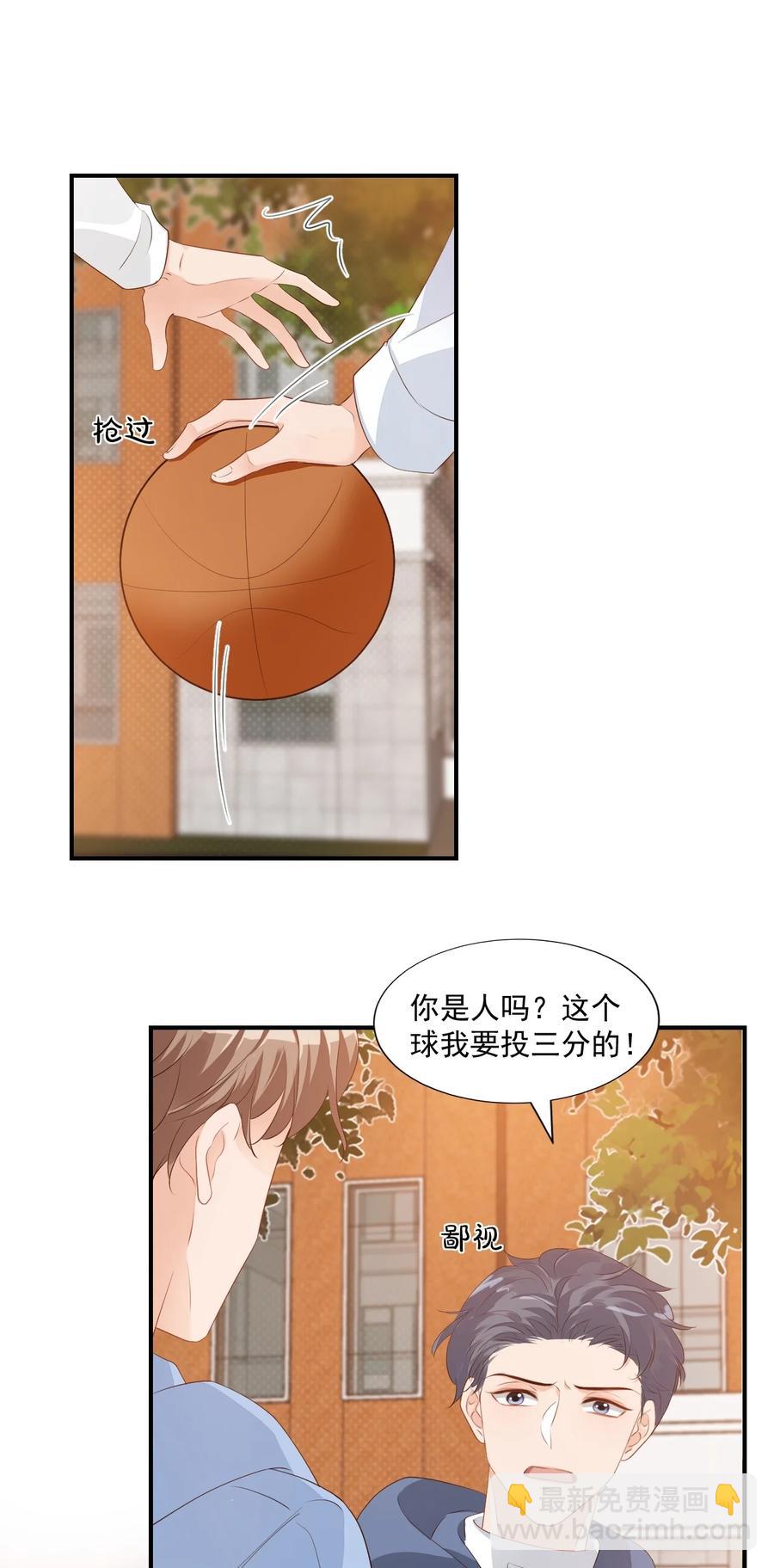 052 臭学长！说谁笨蛋呢！13