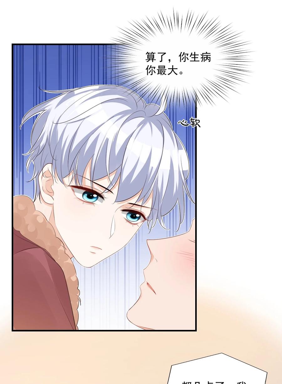 050 腰……僵了5