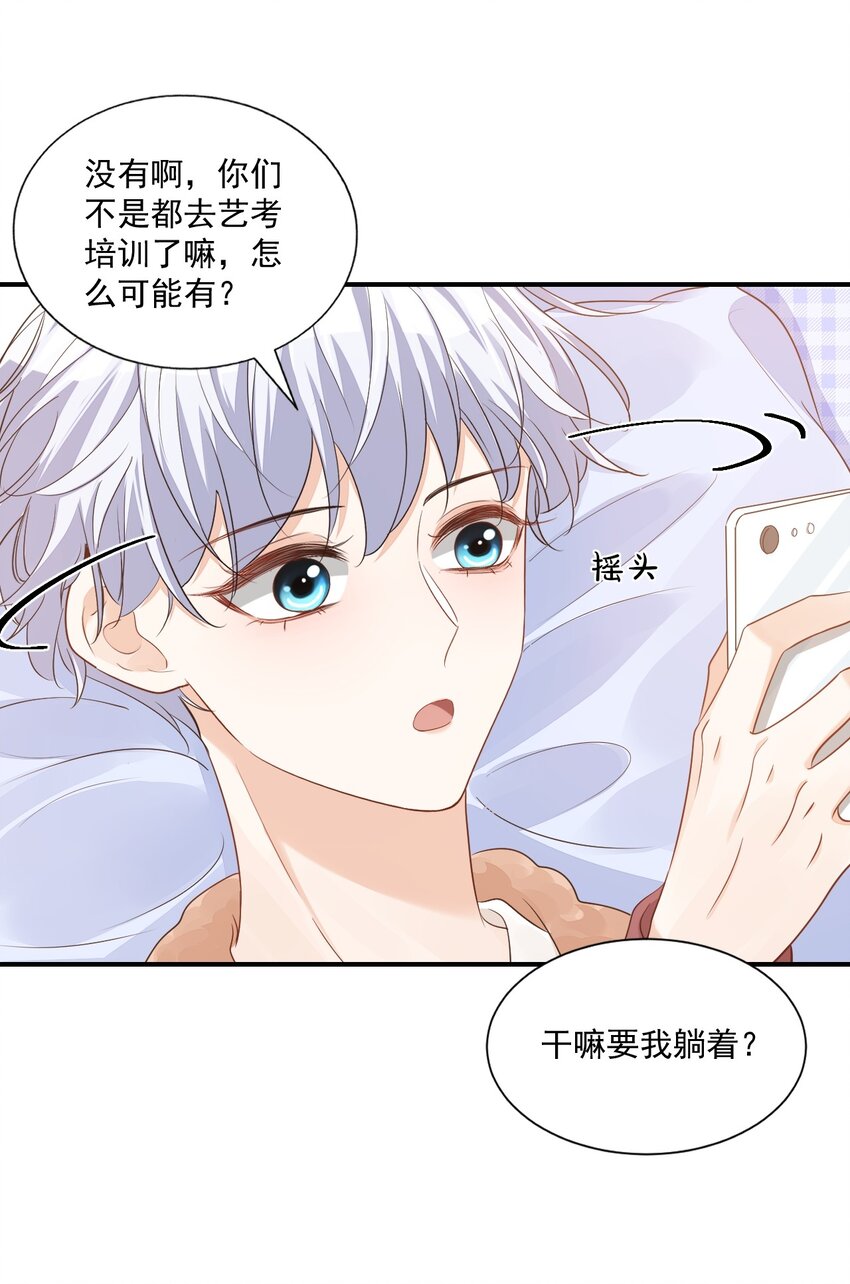 062 距离产生美39