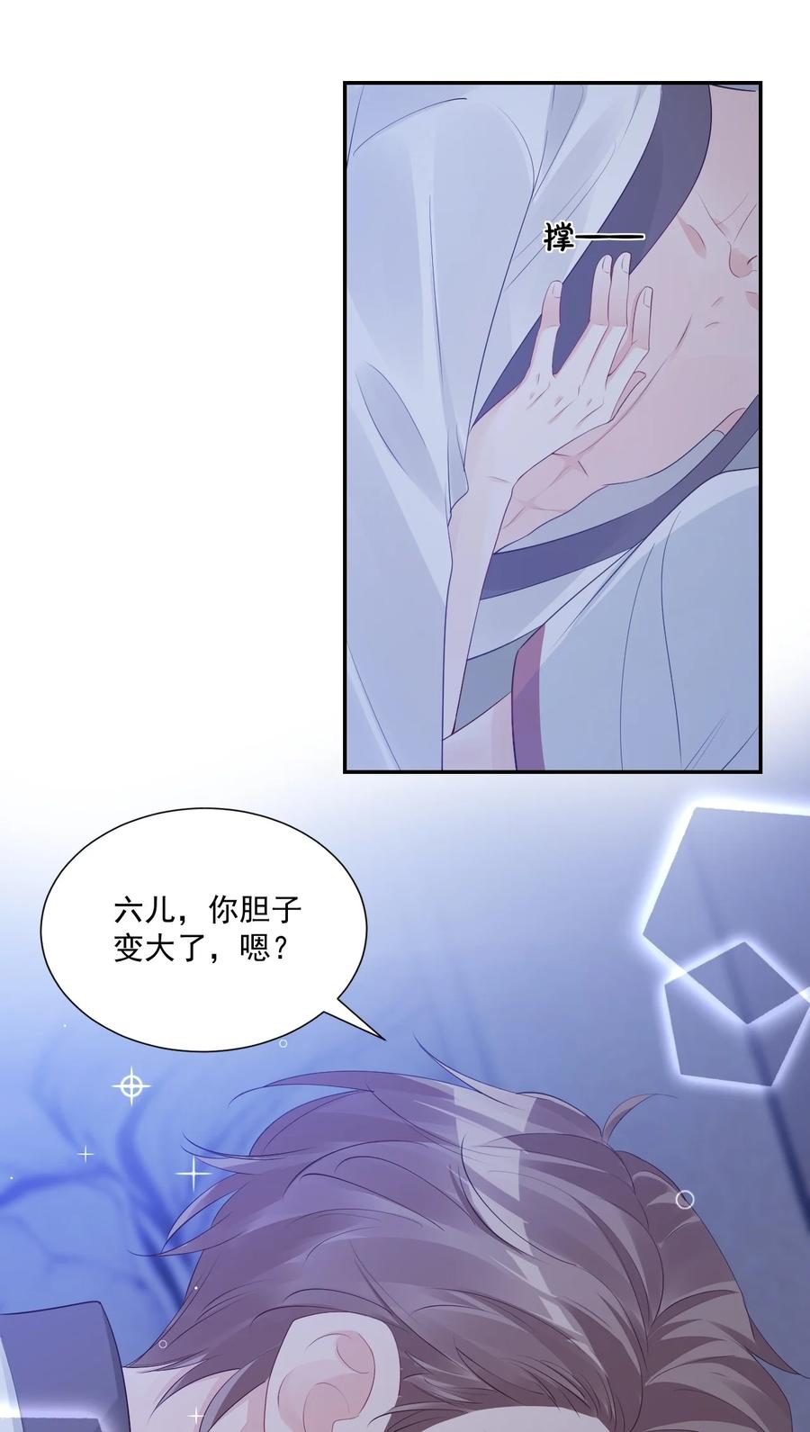 032 有没有一点心动！44