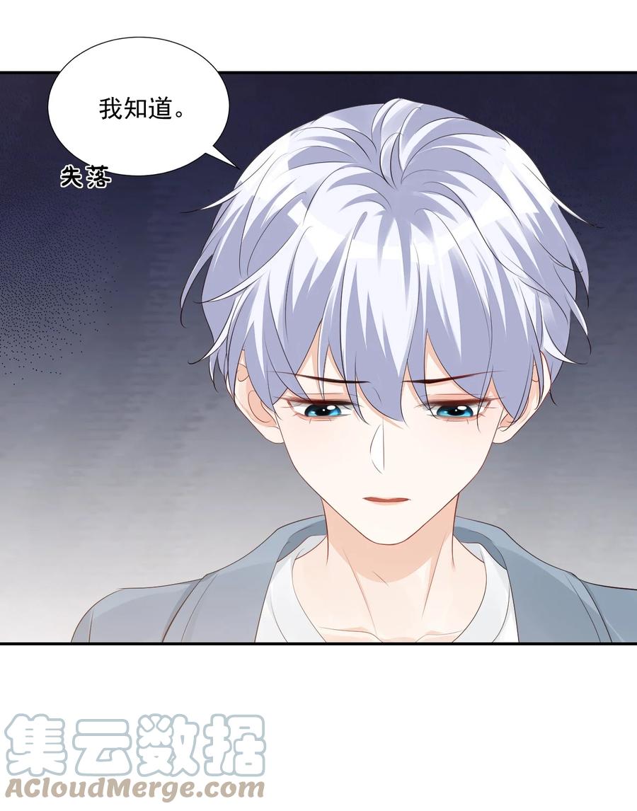 034 我男朋友厉害！6