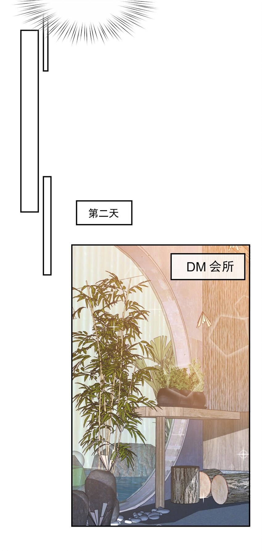 006 你这么在意大小啊？21