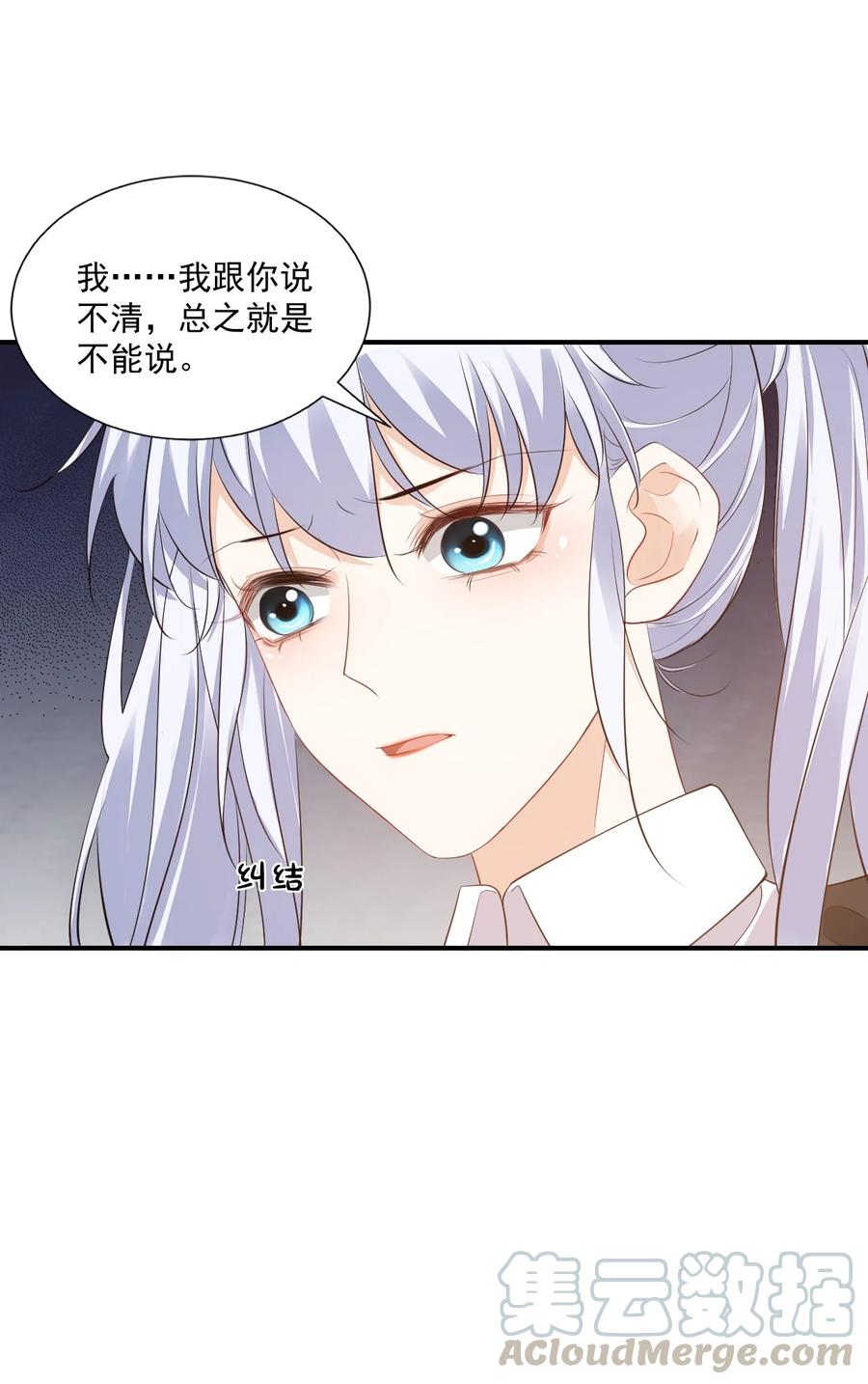 022 我轻点！30