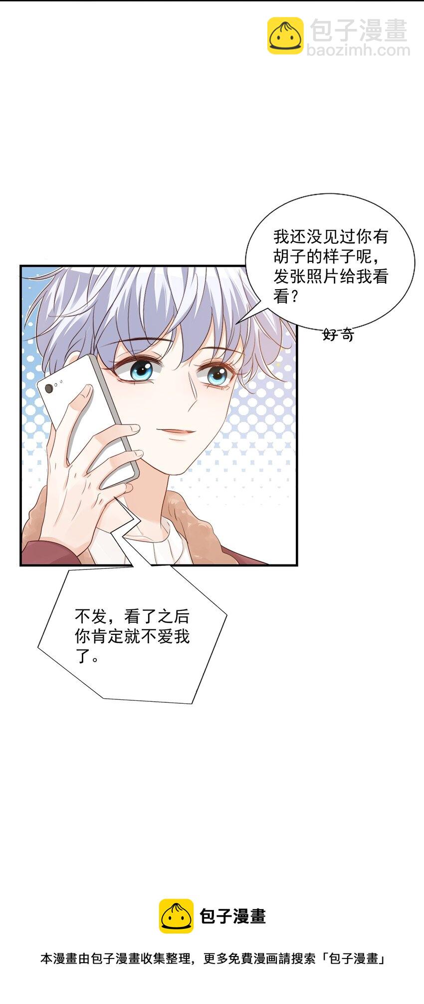 062 距离产生美24