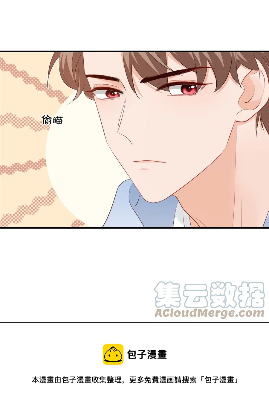 051 关于给穆俊琛当对象的协议20