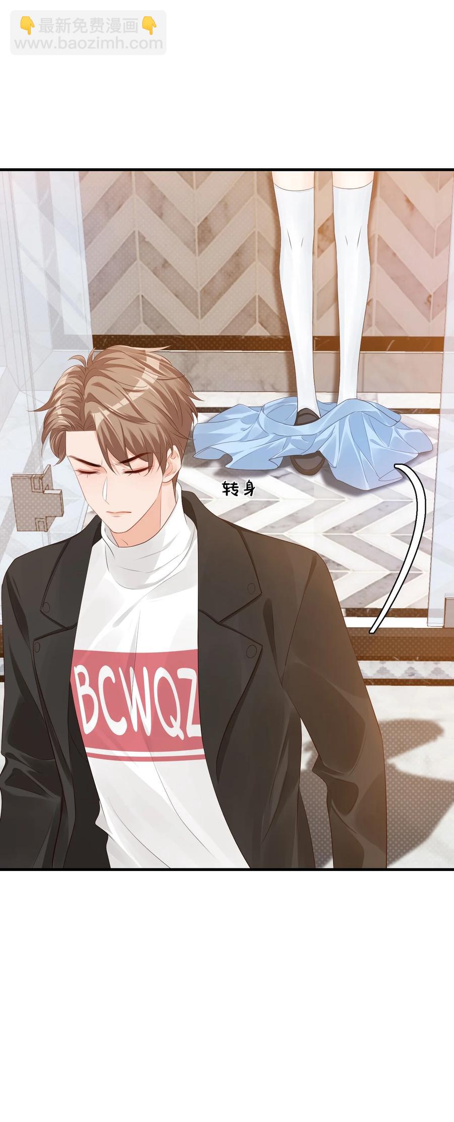 041 学长竟然为我做了这么多？！4