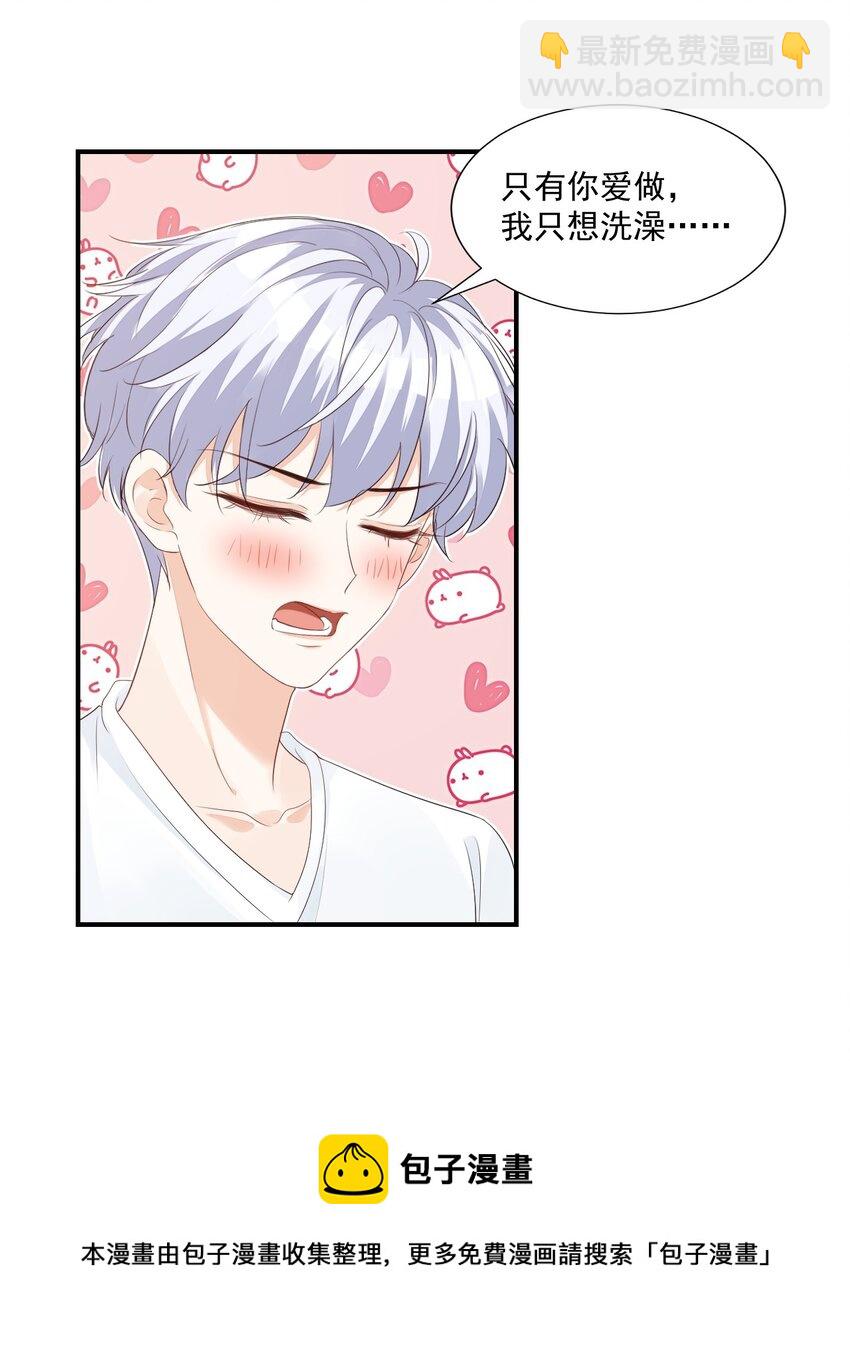 056 我们在做爱做的事32