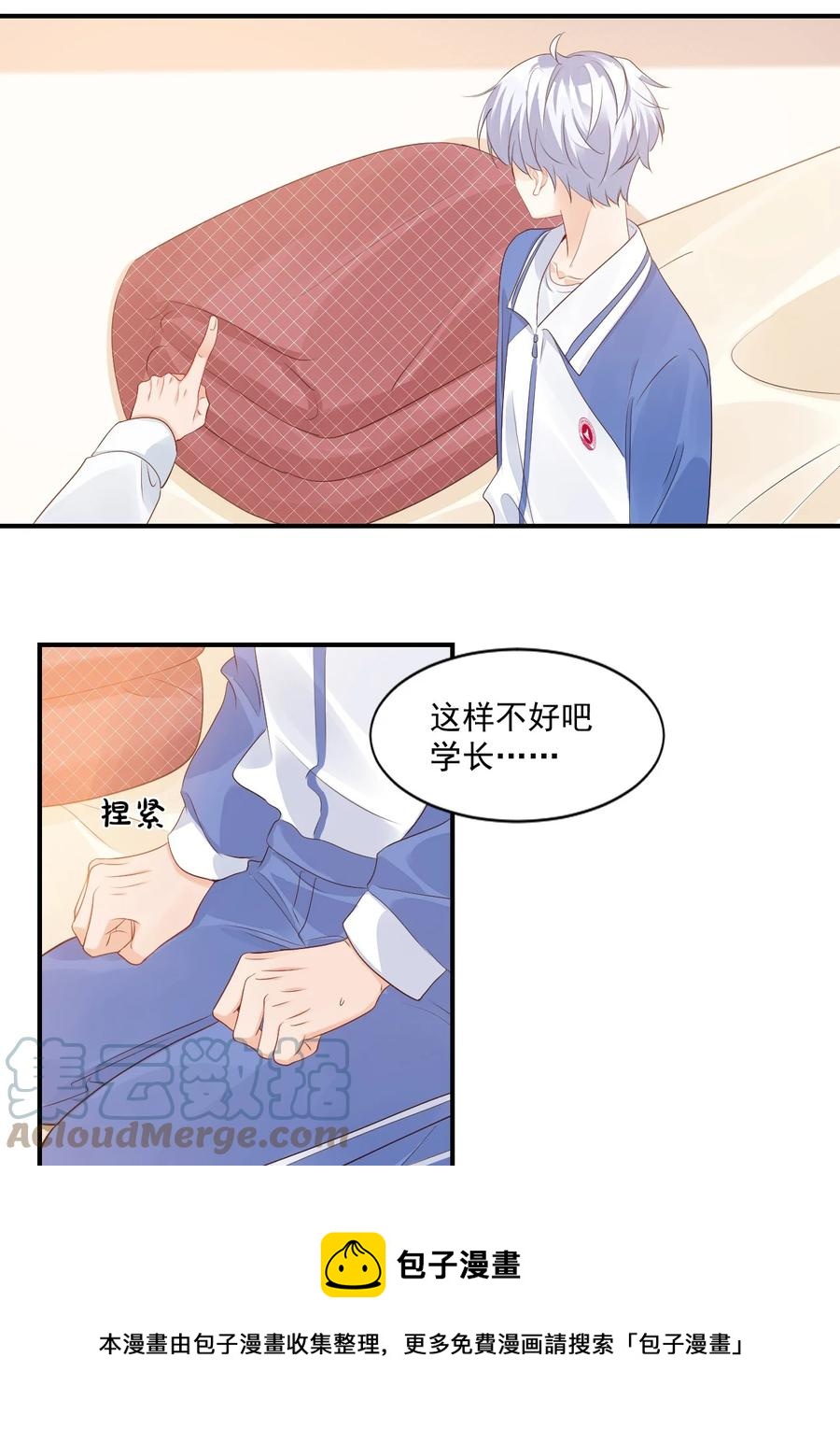 047 哥哥，接下来做什么？4