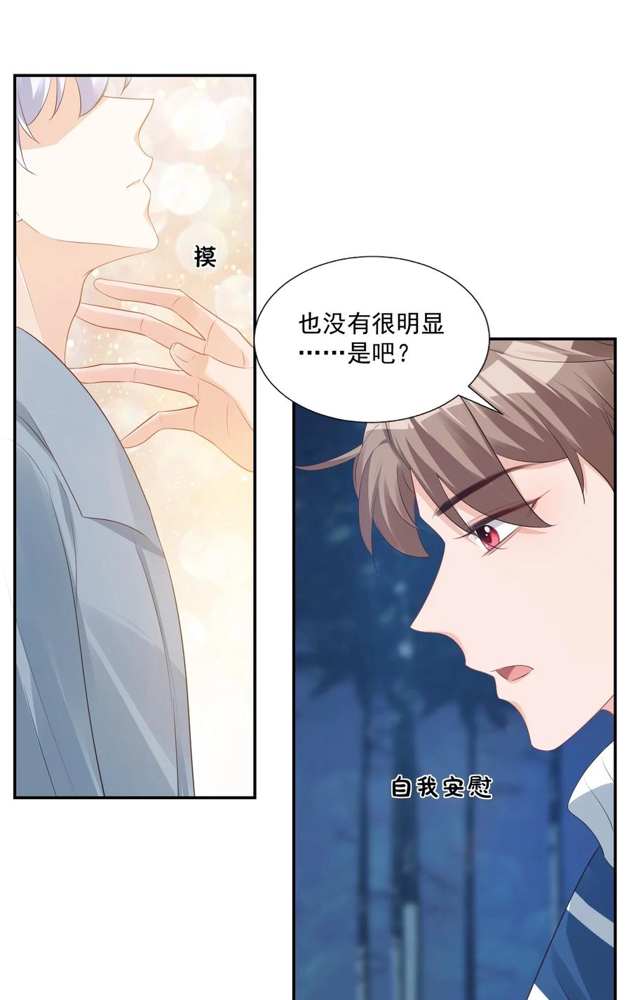 028 你别扯我裙子！14