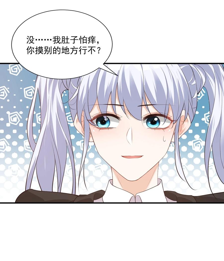 022 我轻点！7