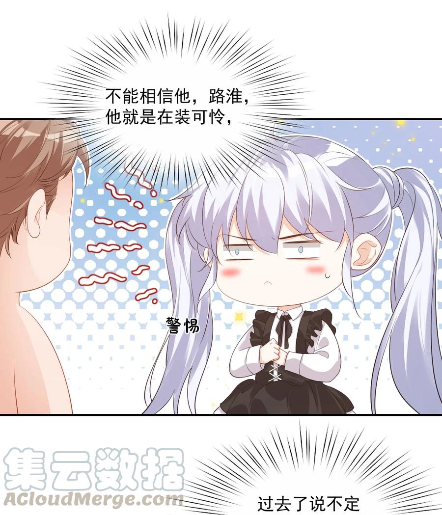 024 我这么好的身材你看不见？12