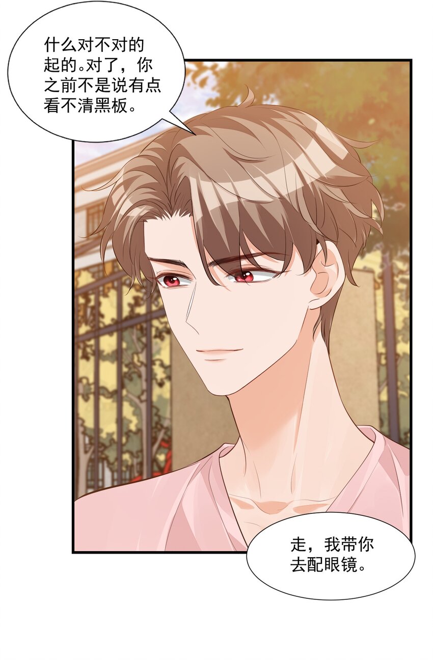 072什么玩够了，路老师？5