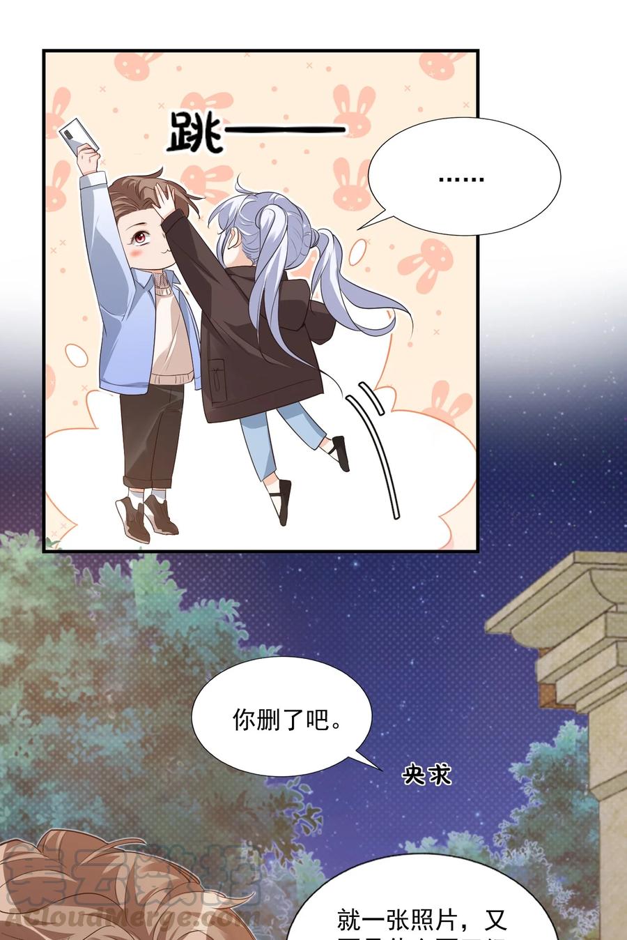 018 这就抱上了？！45