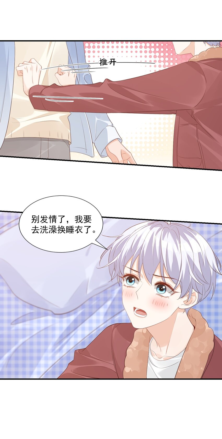 056 我们在做爱做的事19
