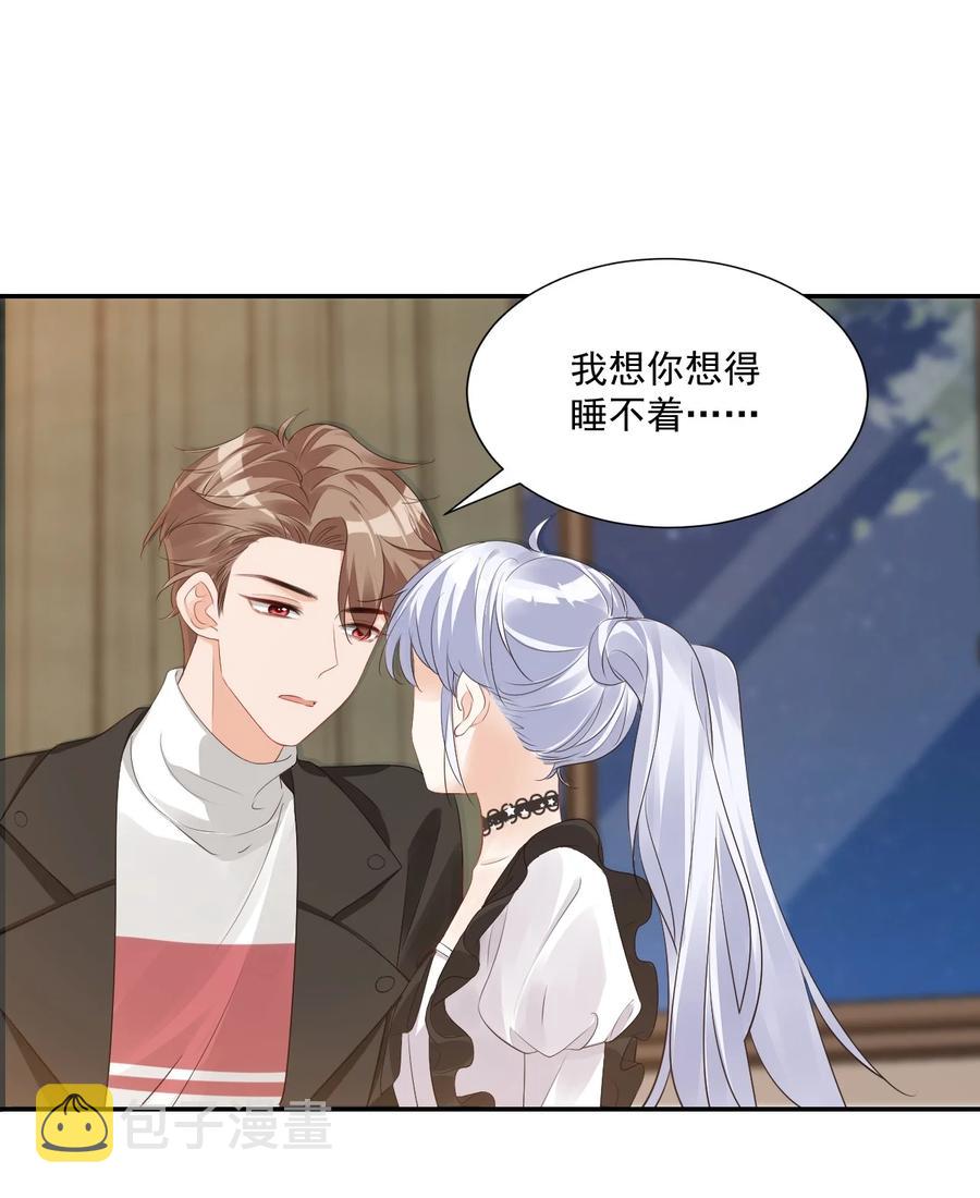 028 你别扯我裙子！46