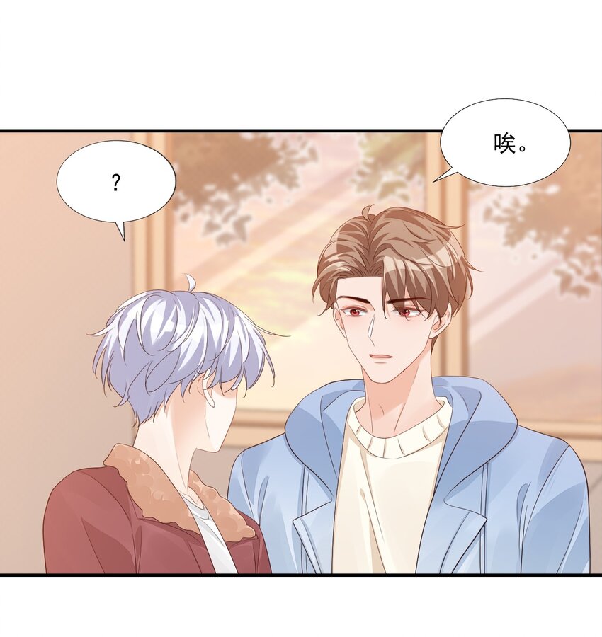 055 这么容易害羞以后可怎么办呀30