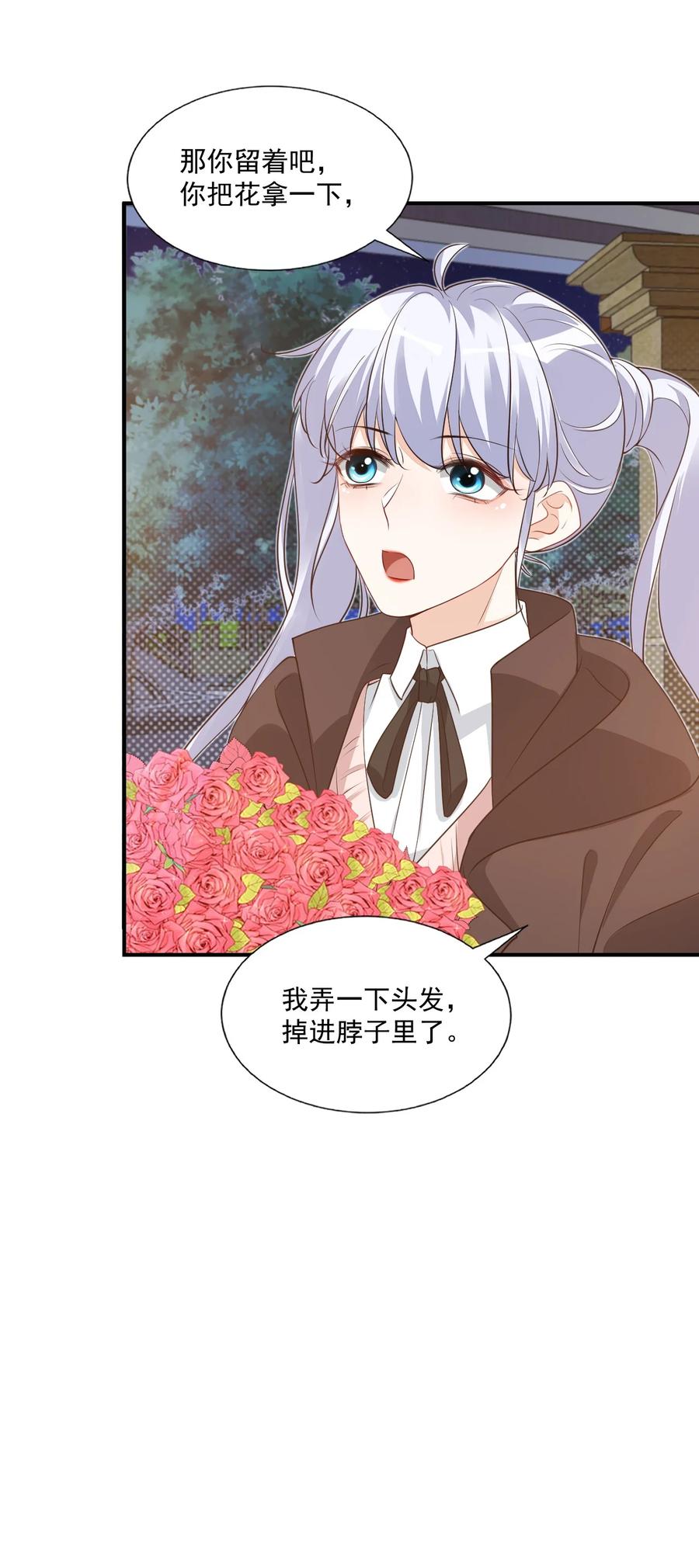 018 这就抱上了？！47