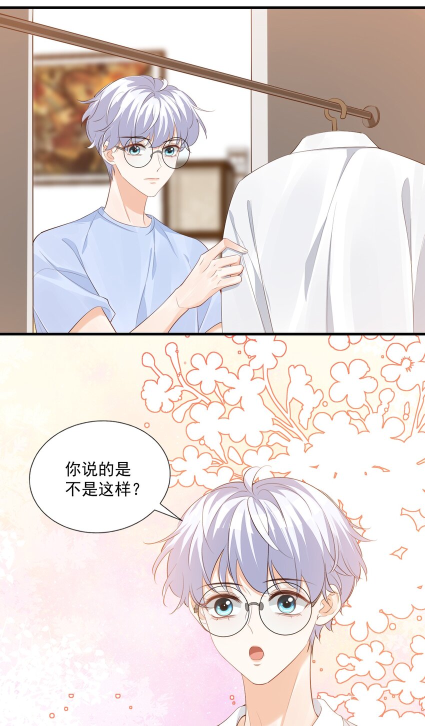 072什么玩够了，路老师？14