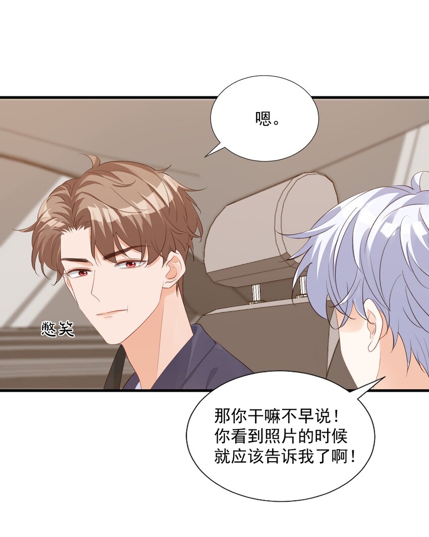 070 不行，你就得缠着我！19
