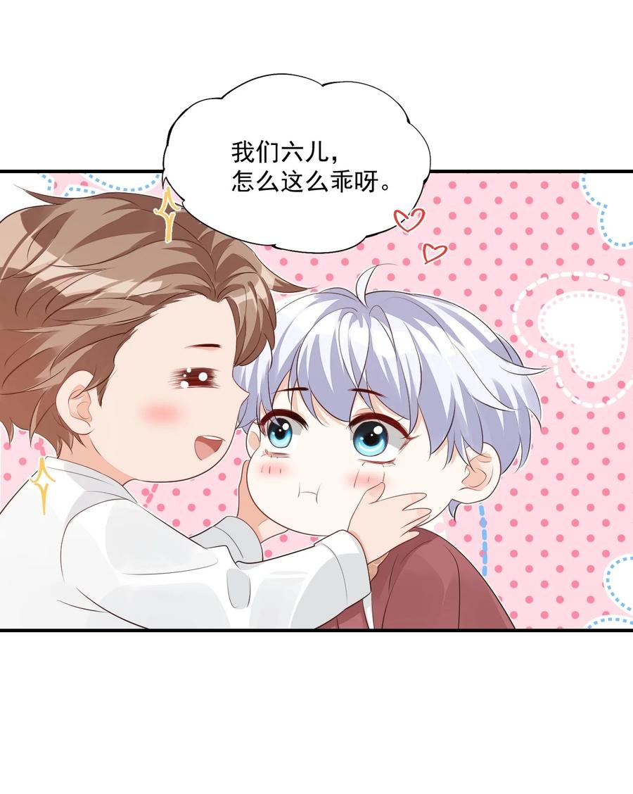 050 腰……僵了29
