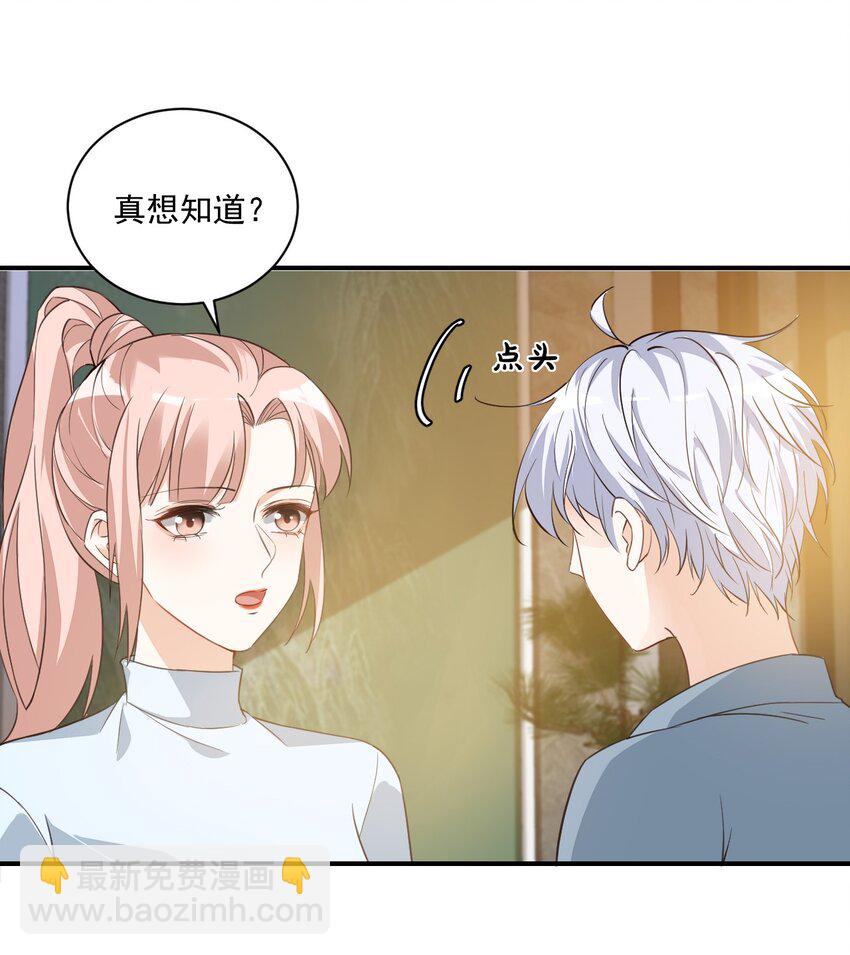 015 一时没忍住……42