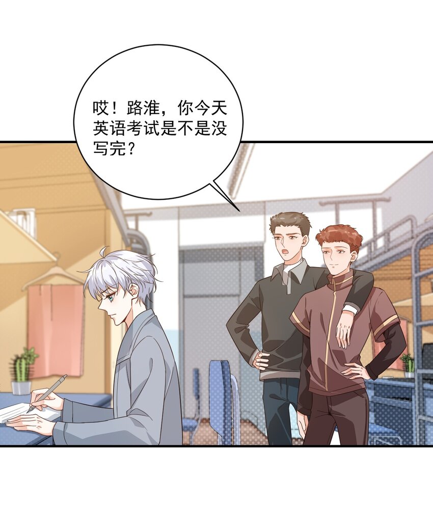 015 一时没忍住……16