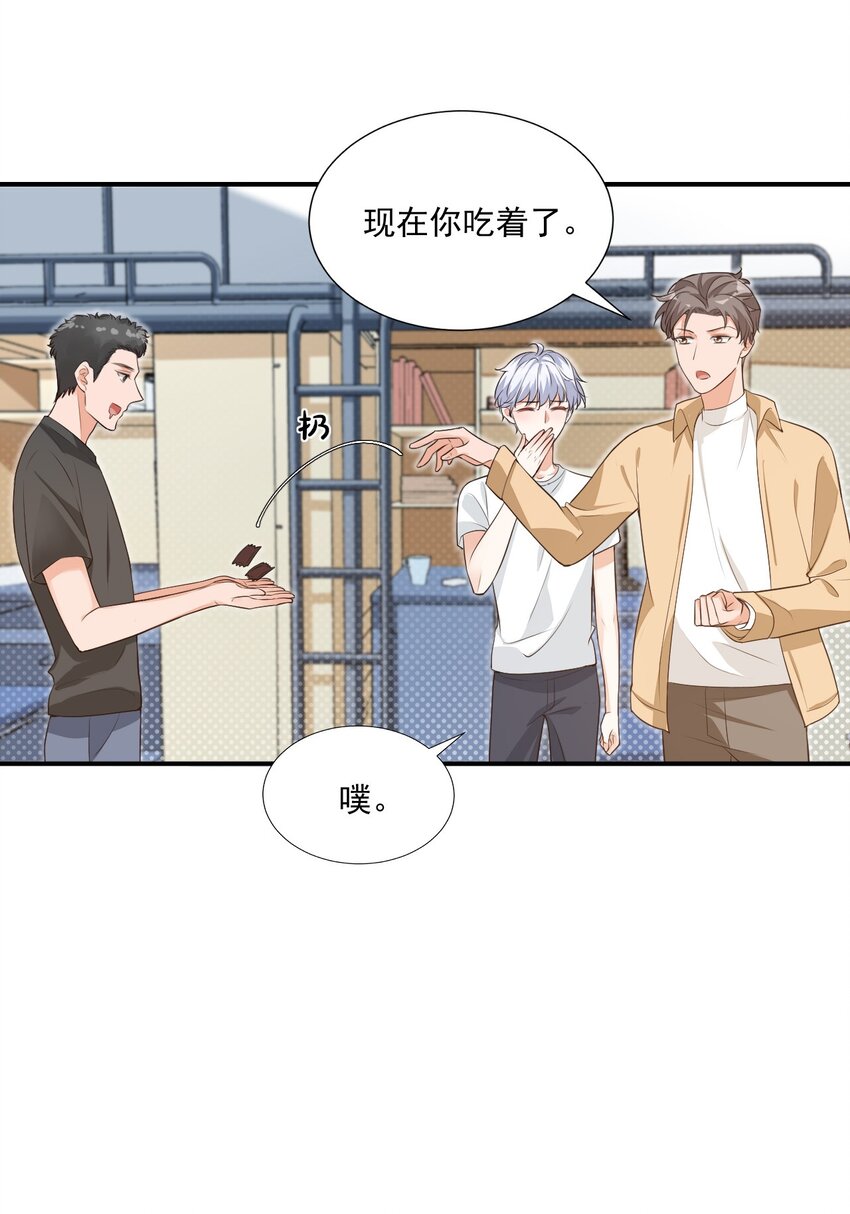 009 他的怀抱真温暖45