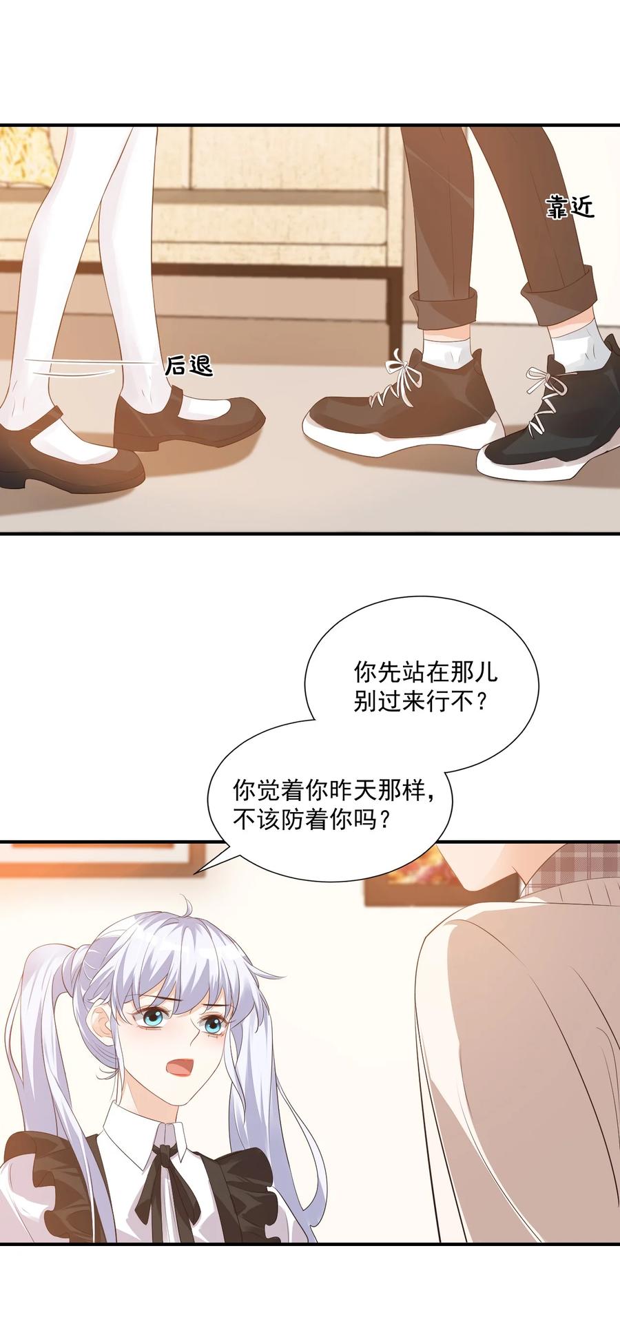 023 肯定摸到小鸟了吧52