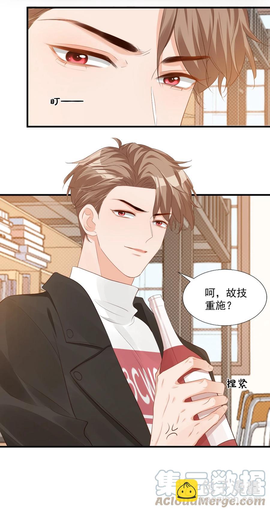 041 学长竟然为我做了这么多？！45