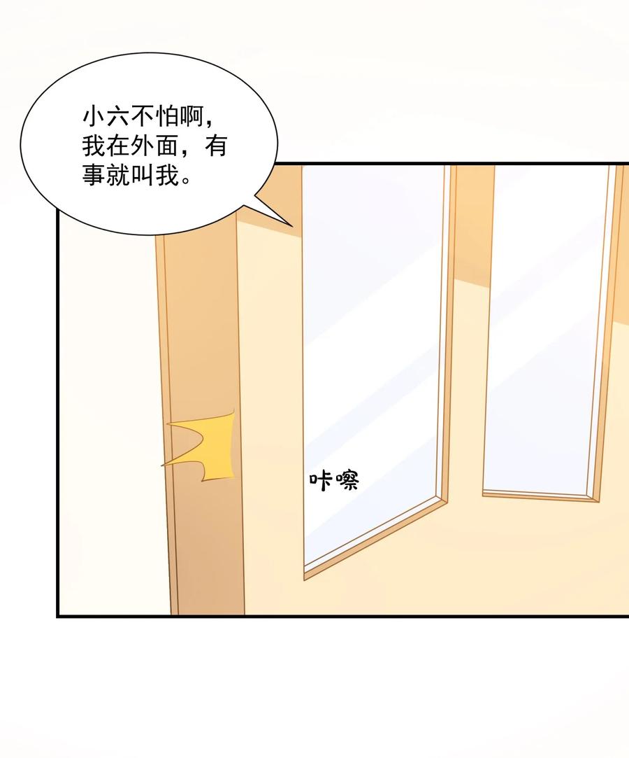 023 肯定摸到小鸟了吧59