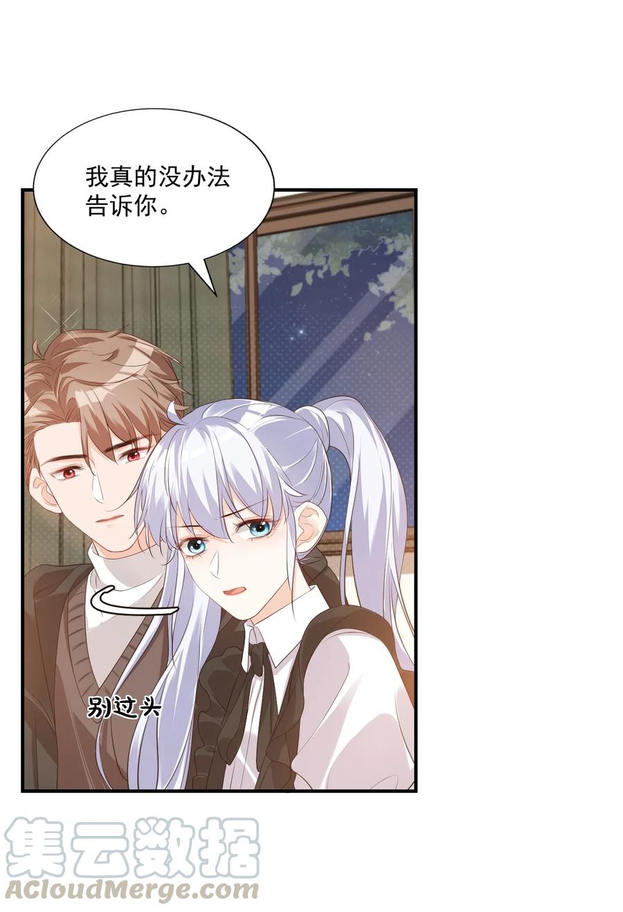 022 我轻点！27