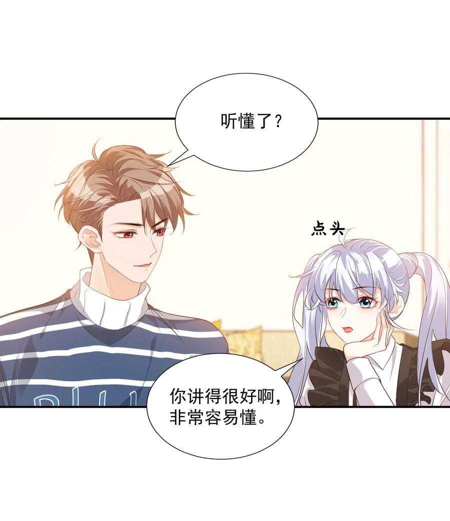 025 我不摸了，我会忍住的！7