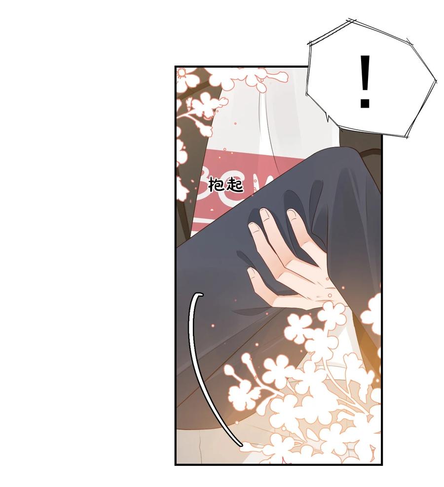 030 我不要去你家！20