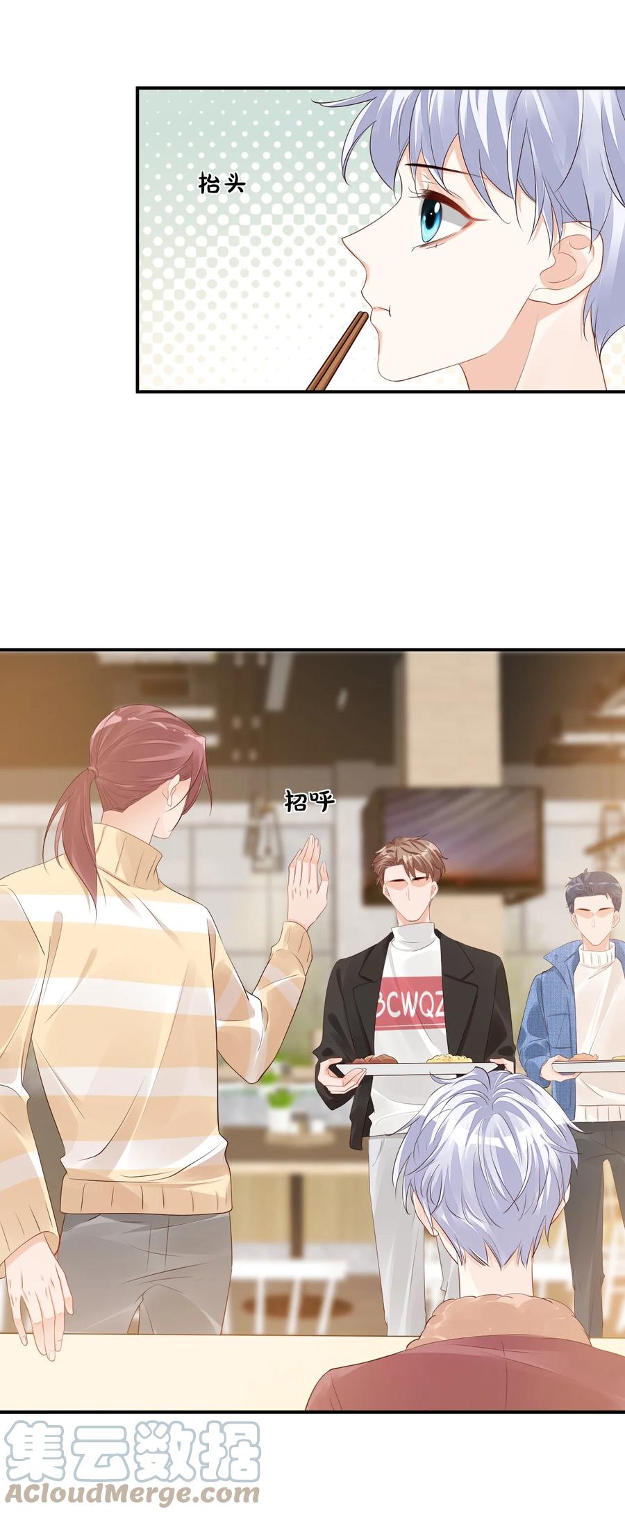 039 还不如找我的茬14