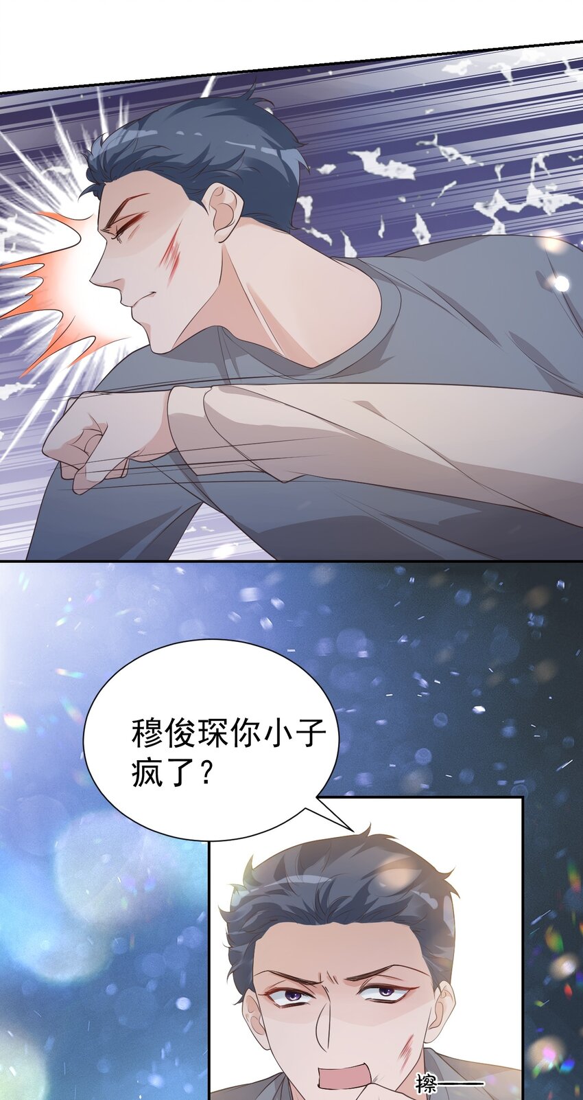 004 你吃橘子吗？5