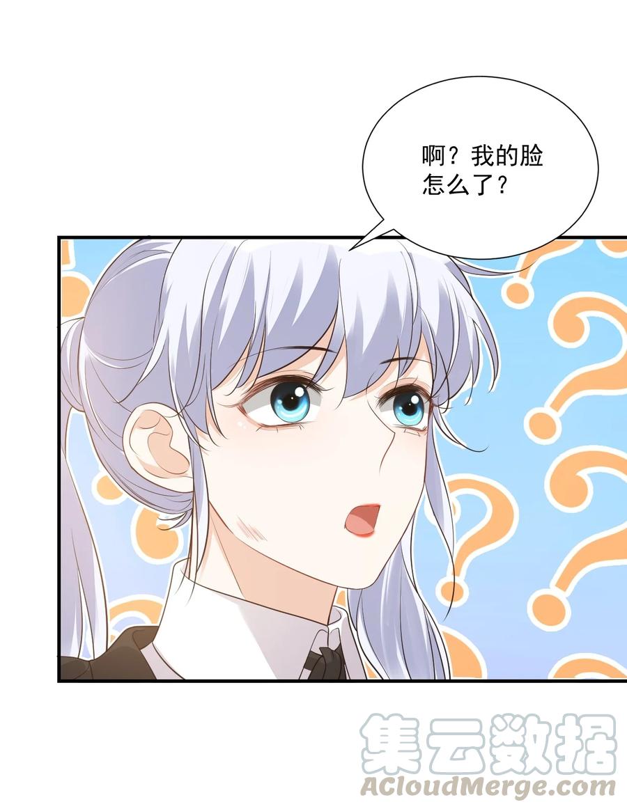 021 亲一下就不疼了！9