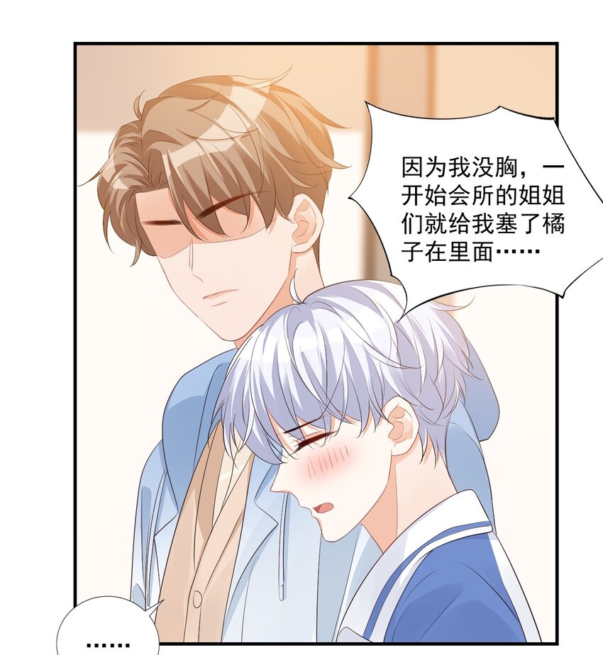 046 怎么不按套路出牌？34