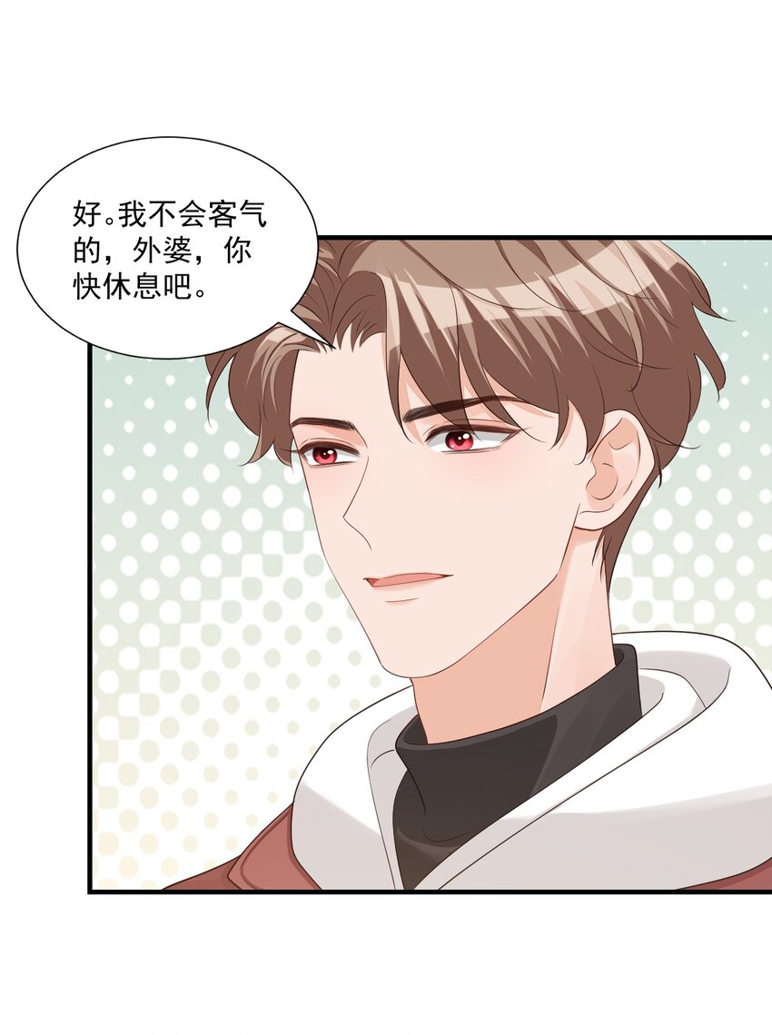 065 挤挤睡吧！8
