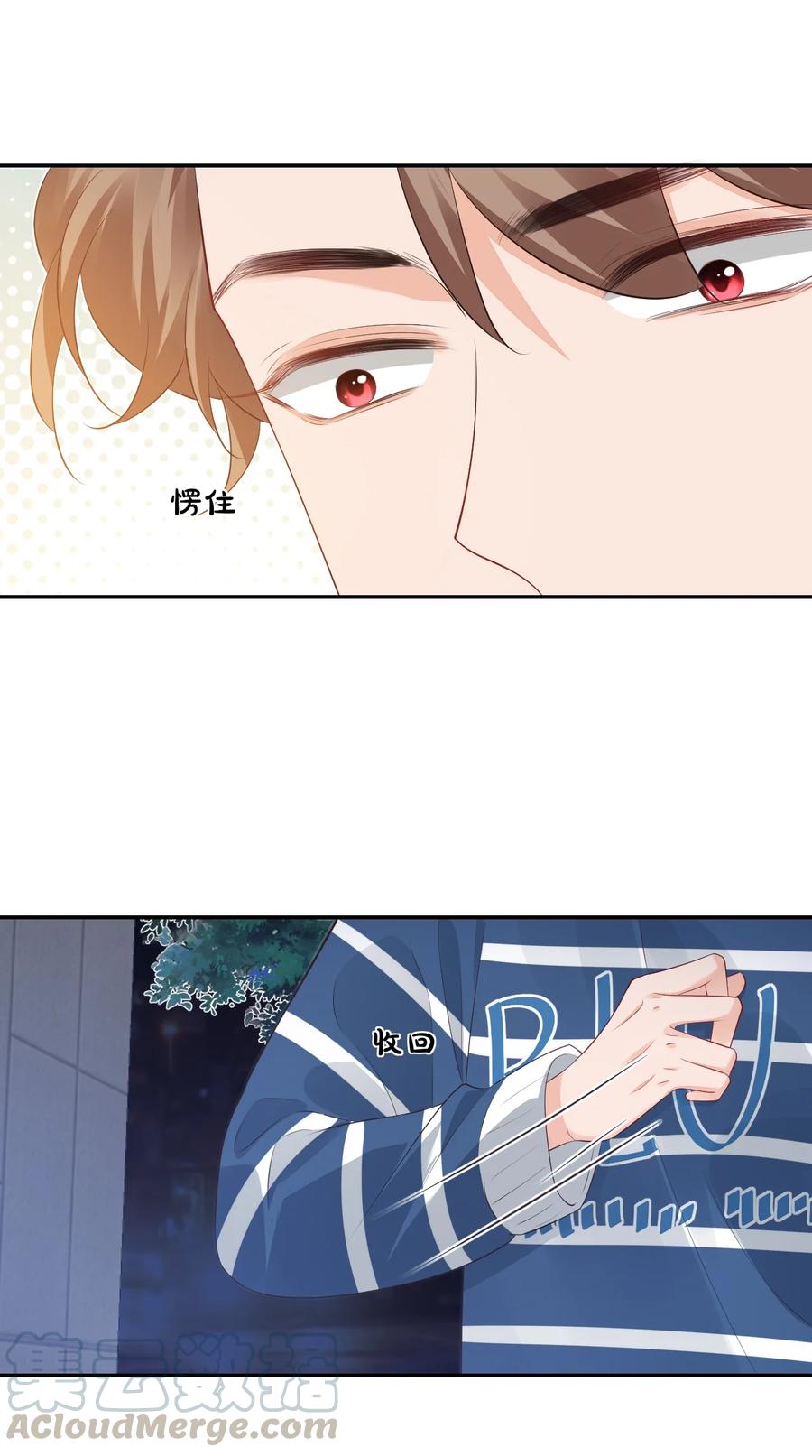 026 你居然是个男的！24