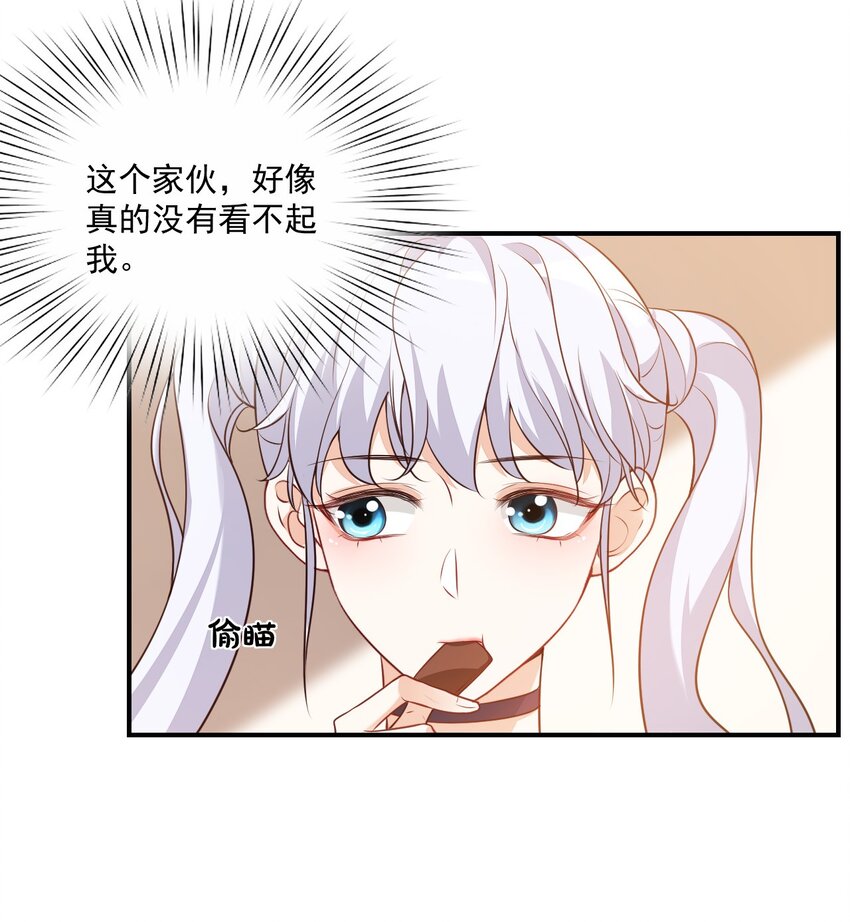009 他的怀抱真温暖11