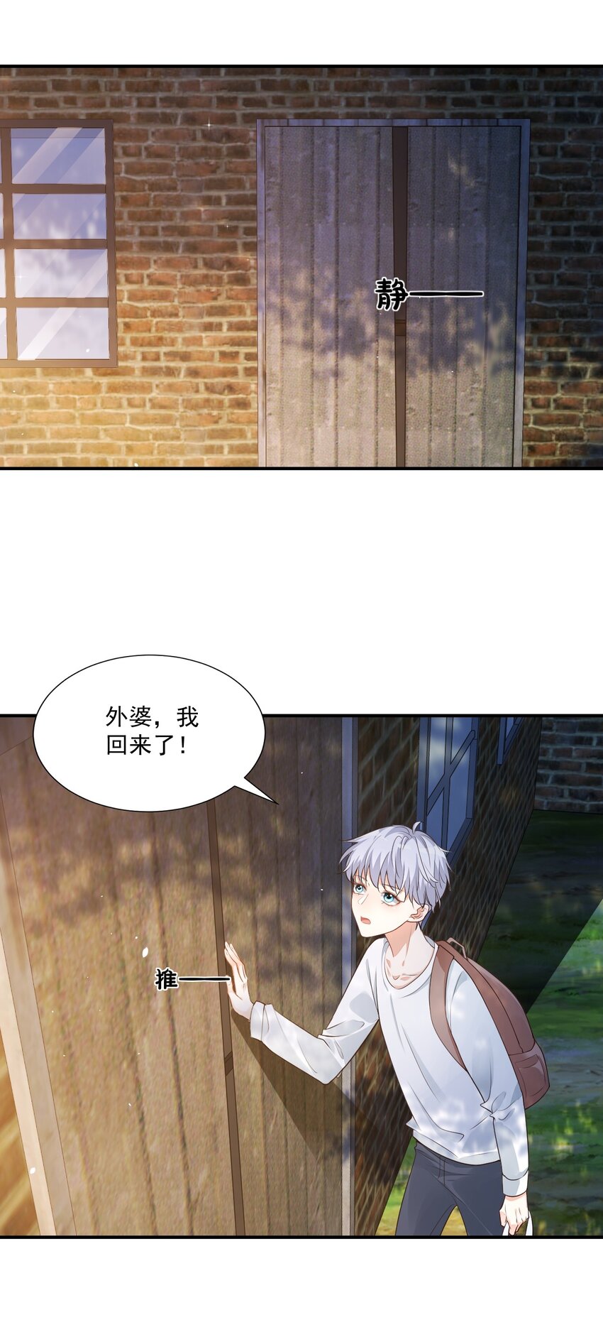 010 六儿的难处4